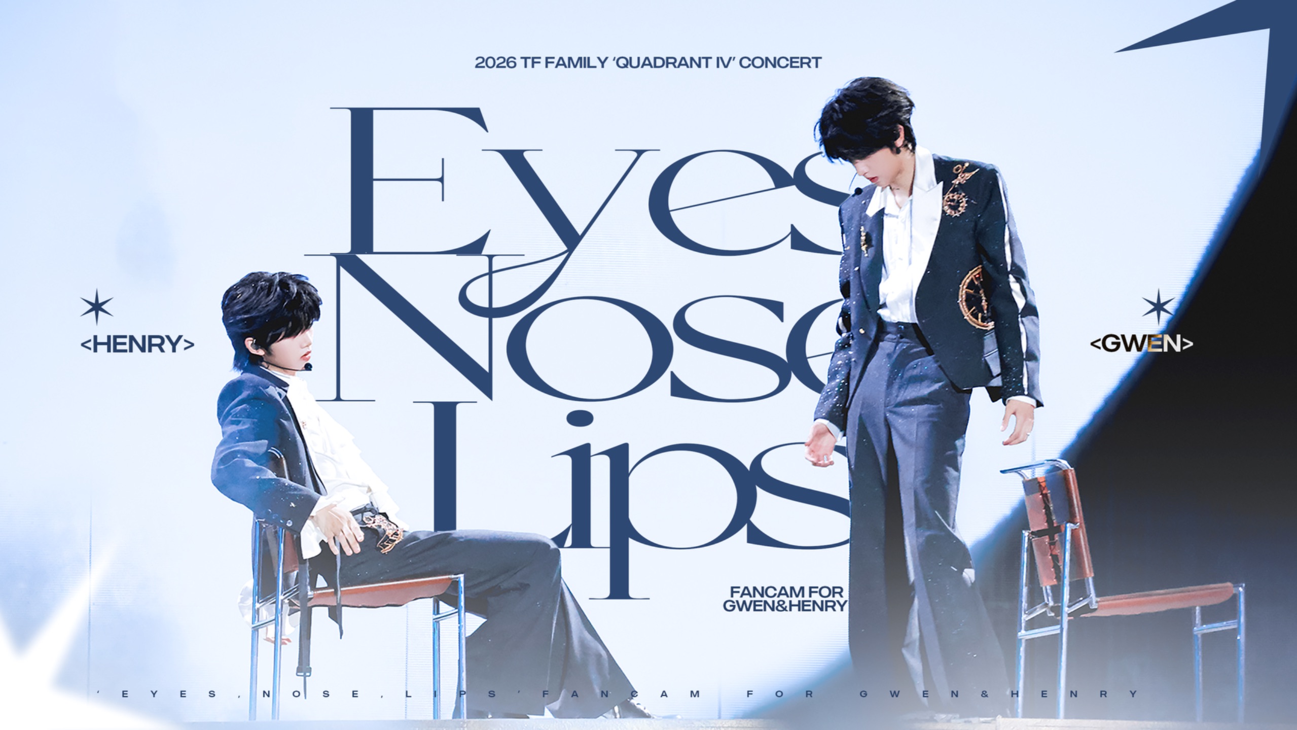 【桂瑞】眼鼻嘴（Eyes,Nose,Lips）多机位4K精剪直拍