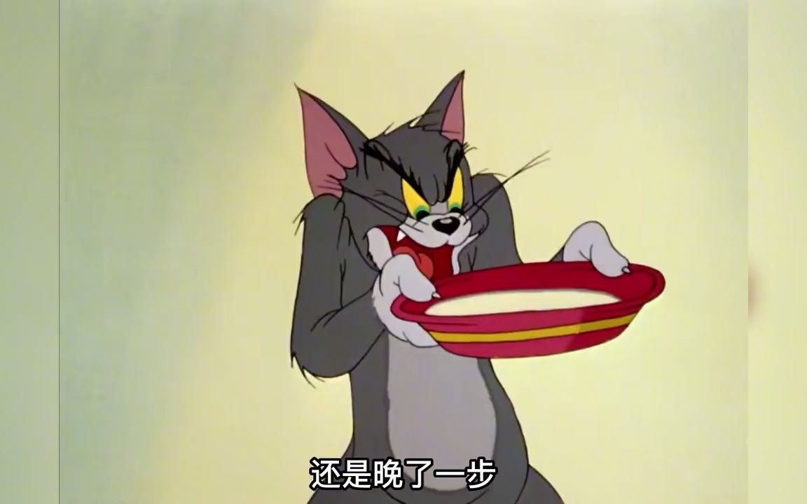 以大欺小,仗势欺人,汤姆竟打不过杰瑞