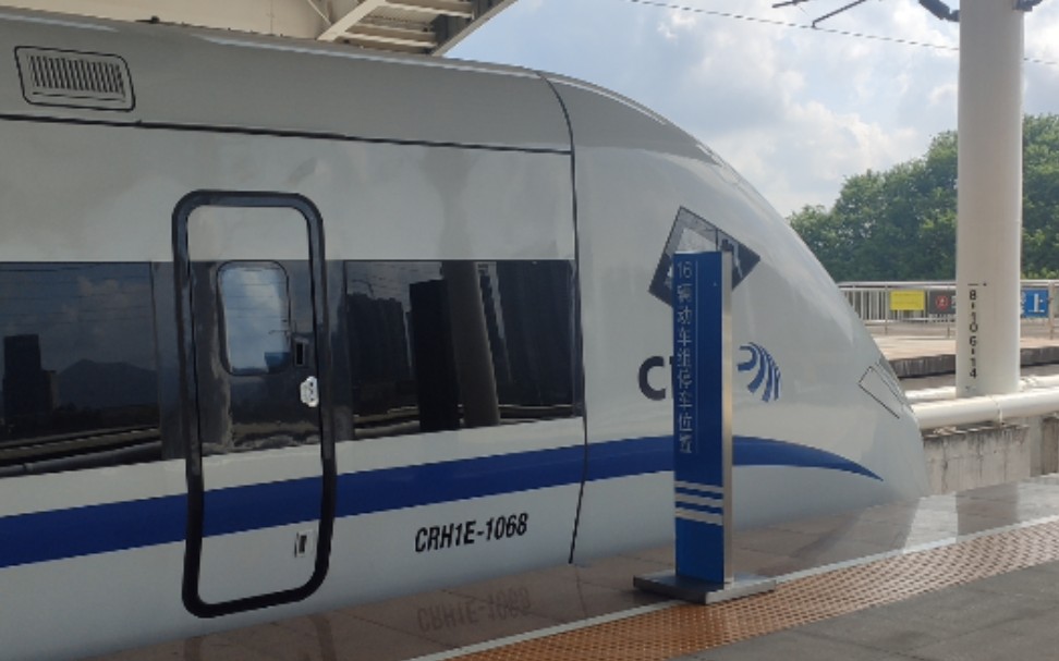 crh1e動臥深圳坪山站出站