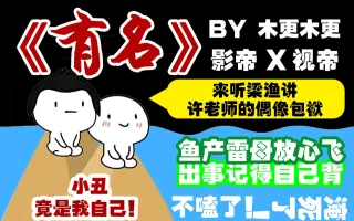 木更木更 哔哩哔哩 Bilibili