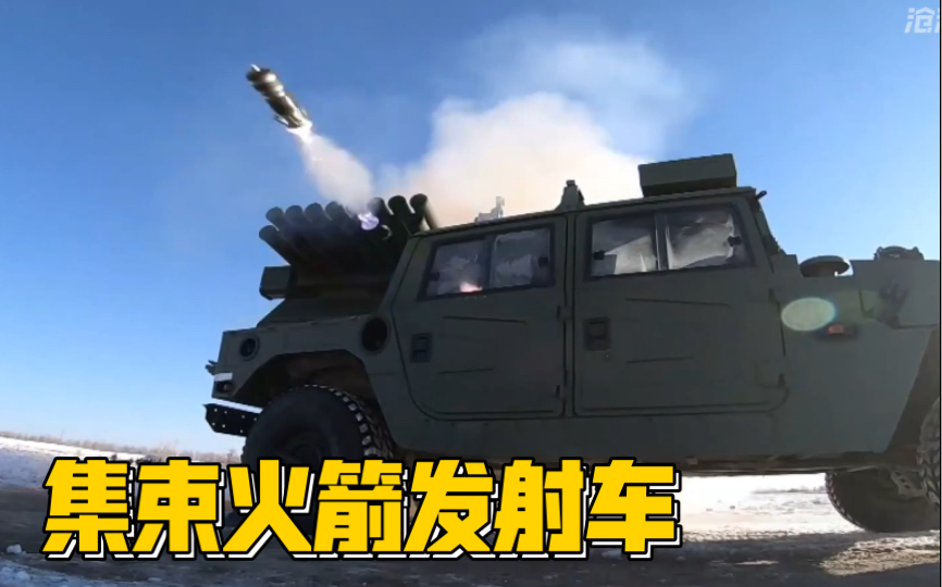 活动作品可攻可防猛士集束火箭发射车