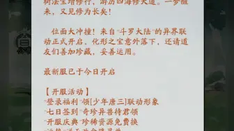 下载视频: 这种小程序怎么能彻底关闭，强制跳转微信登陆，不想玩还不行，误点就登陆。