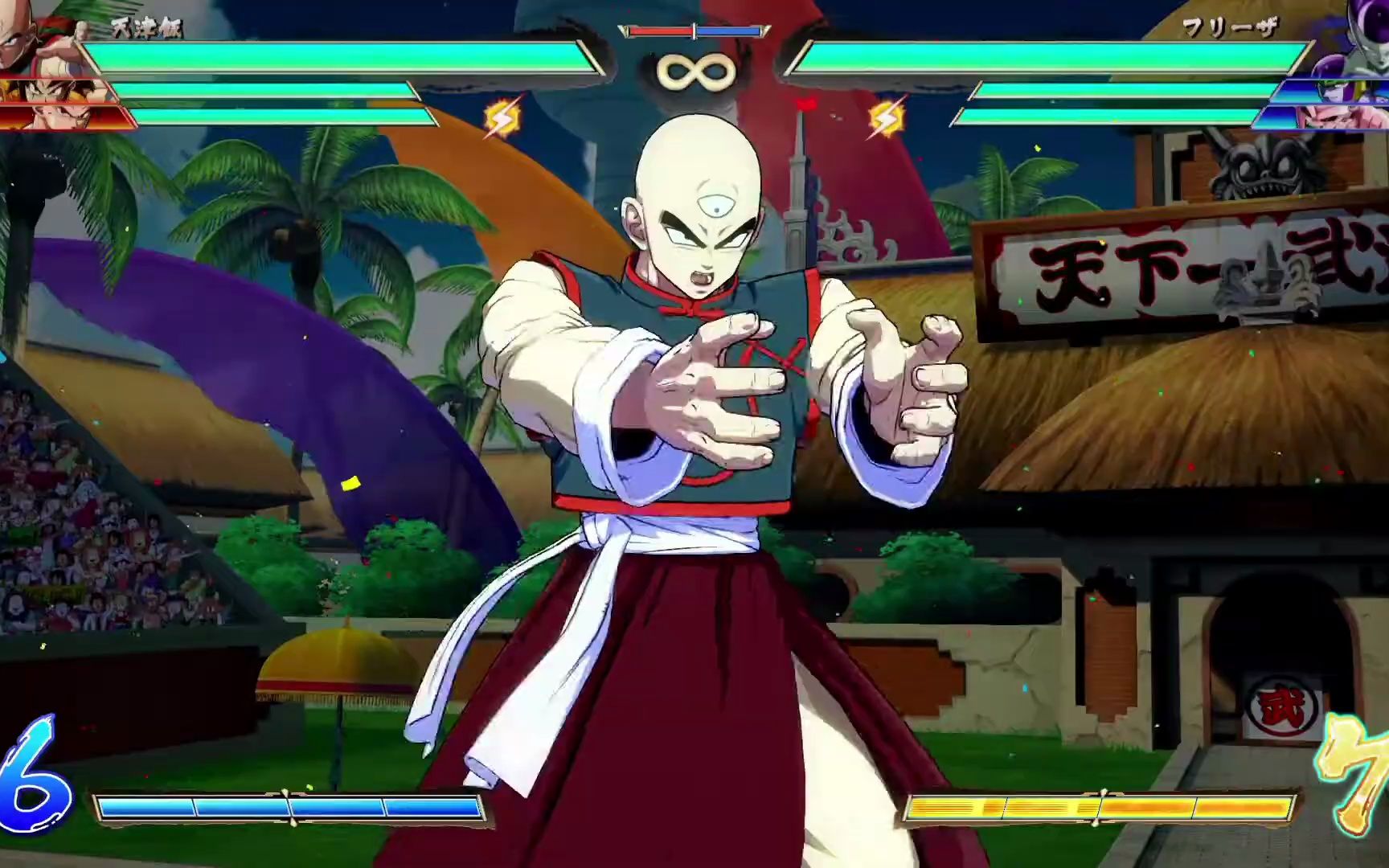 【龙珠斗士z】全角色必杀技合集(全部dlc收录)【龙珠斗士z】全究极