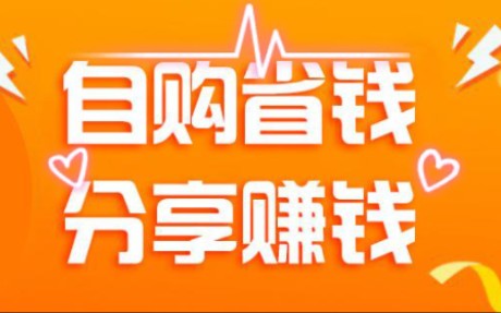 成为美团圈圈达人,即可轻松自购省钱,分享转发赚钱,实现日进斗金