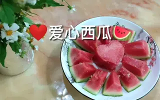 西瓜摆盘 搜索结果 哔哩哔哩弹幕视频网 つロ乾杯 Bilibili