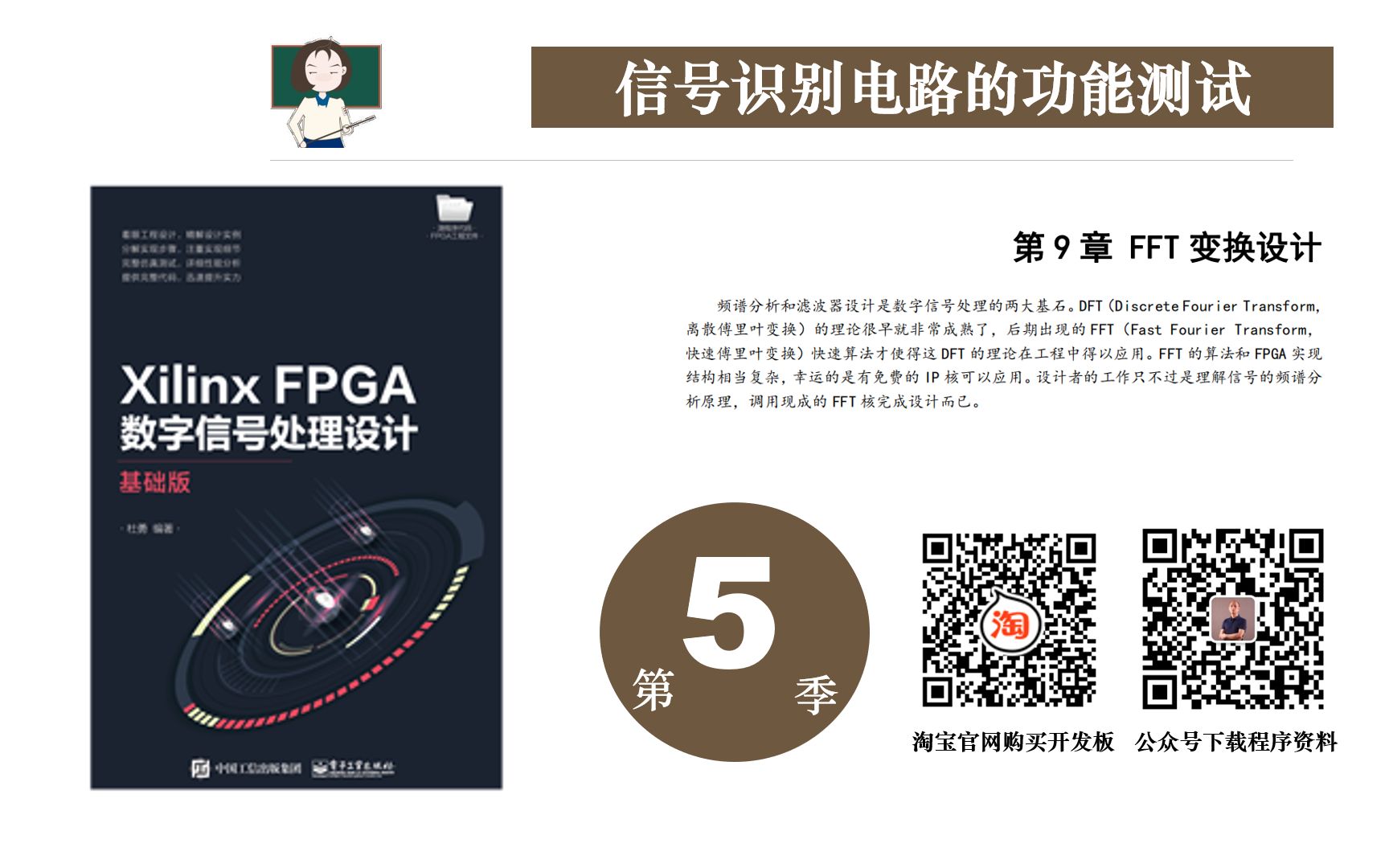 Xilinx/ISE版 FPGA数字信号处理设计信号识别电路(1)功能测试哔哩哔哩bilibili