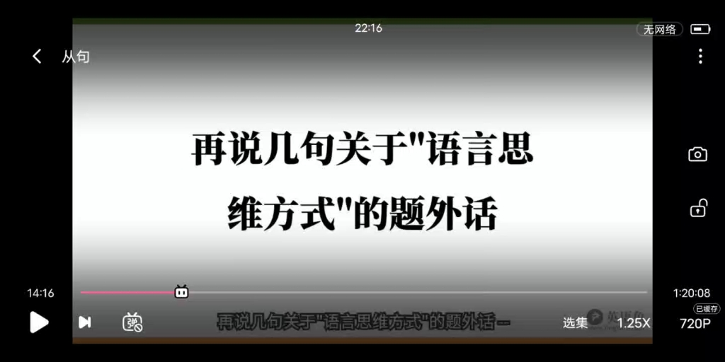 英语兔?德语兔?西班牙语兔?法语兔?日语兔? 论《外语兔》到底会多少种语言?!哔哩哔哩bilibili