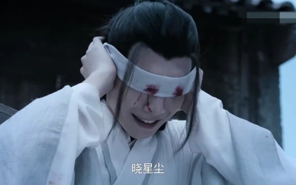 【陈情令】高虐!晓星尘自杀,薛洋崩溃痛哭