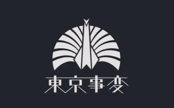 椎名林檎】【东京事变】东变复活曲「選ばれざる国民」_哔哩哔哩_bilibili