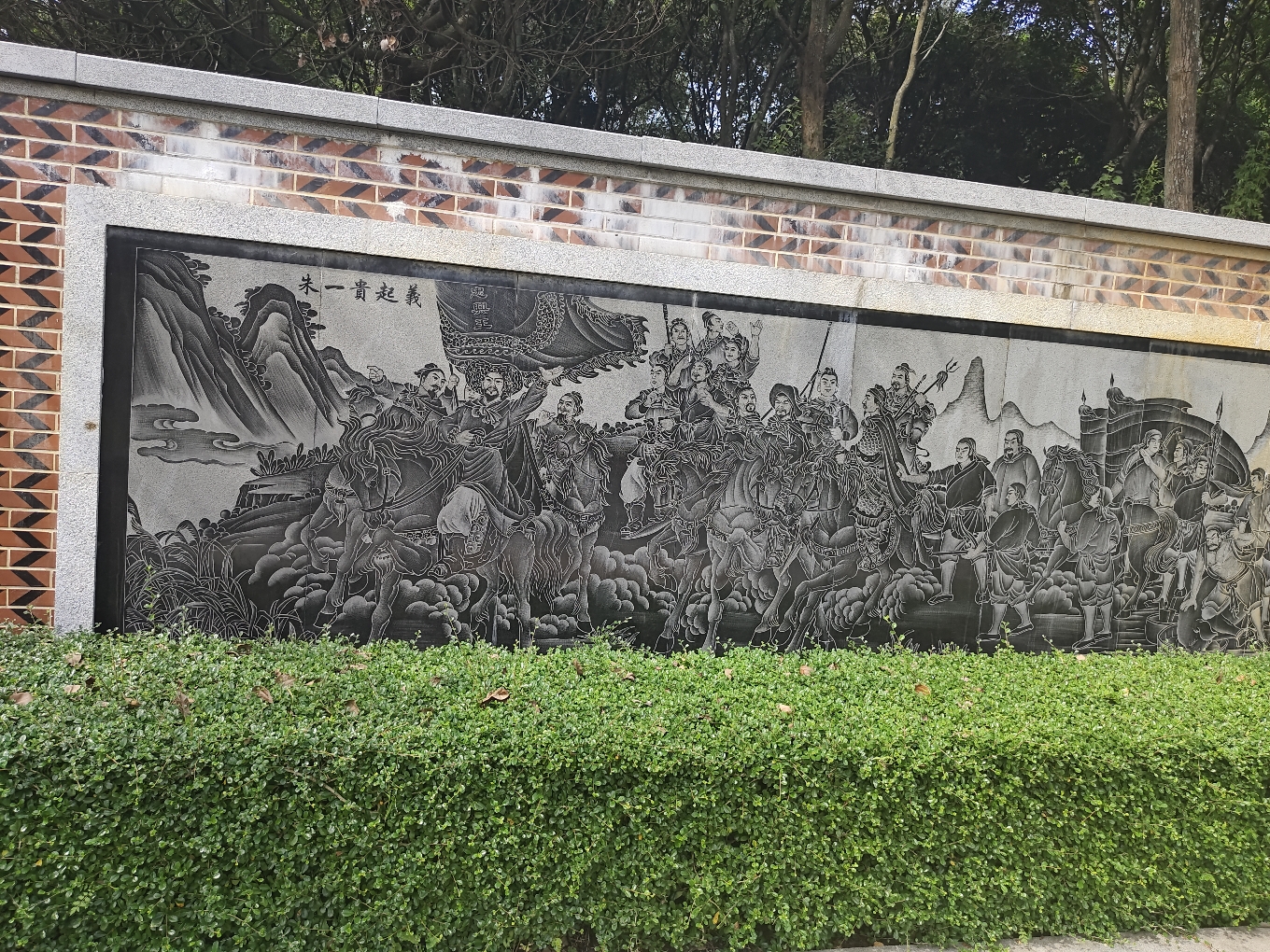 历史上的农民起义#朱一贵起义