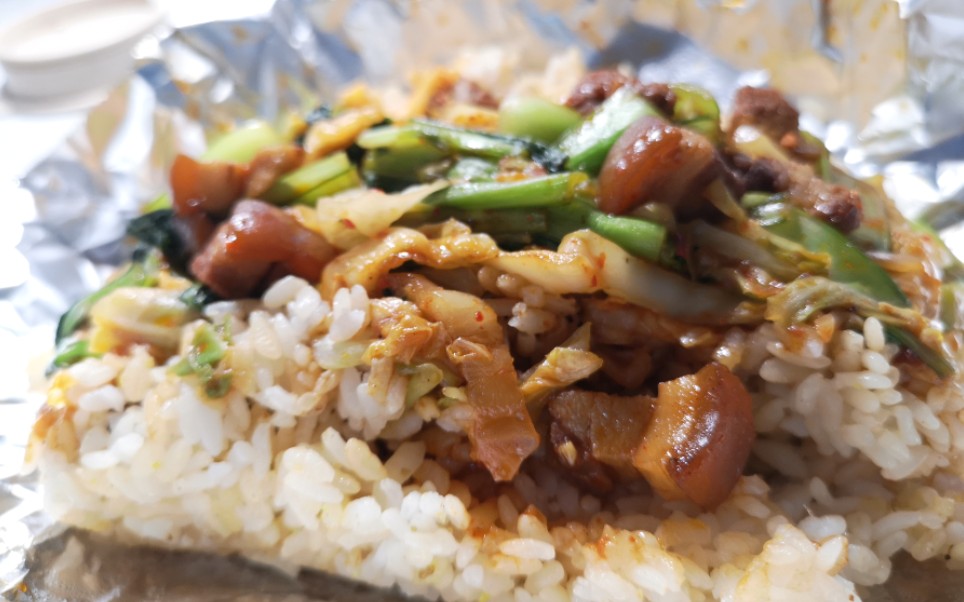 西外食堂 锡纸包饭(辣白菜 红烧肉)