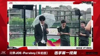 Download Video: 【2024PEL秋季赛】选手视角2：JDE·Paraboy 9月21日 常规赛第七周周决赛Day2