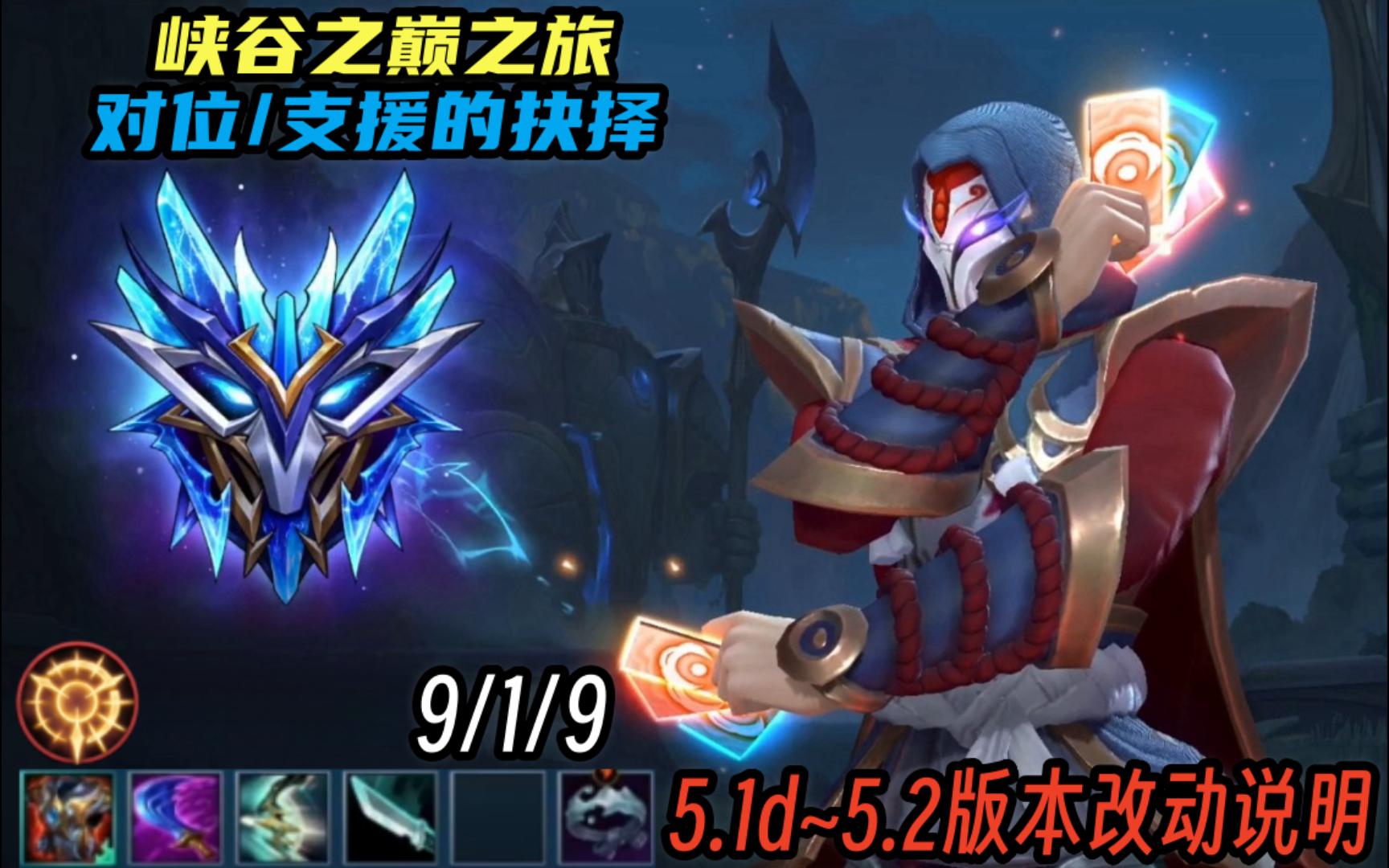 《英雄联盟手游s13赛季》【mid-卡牌大师】2024/06/30-22点场录播丨不