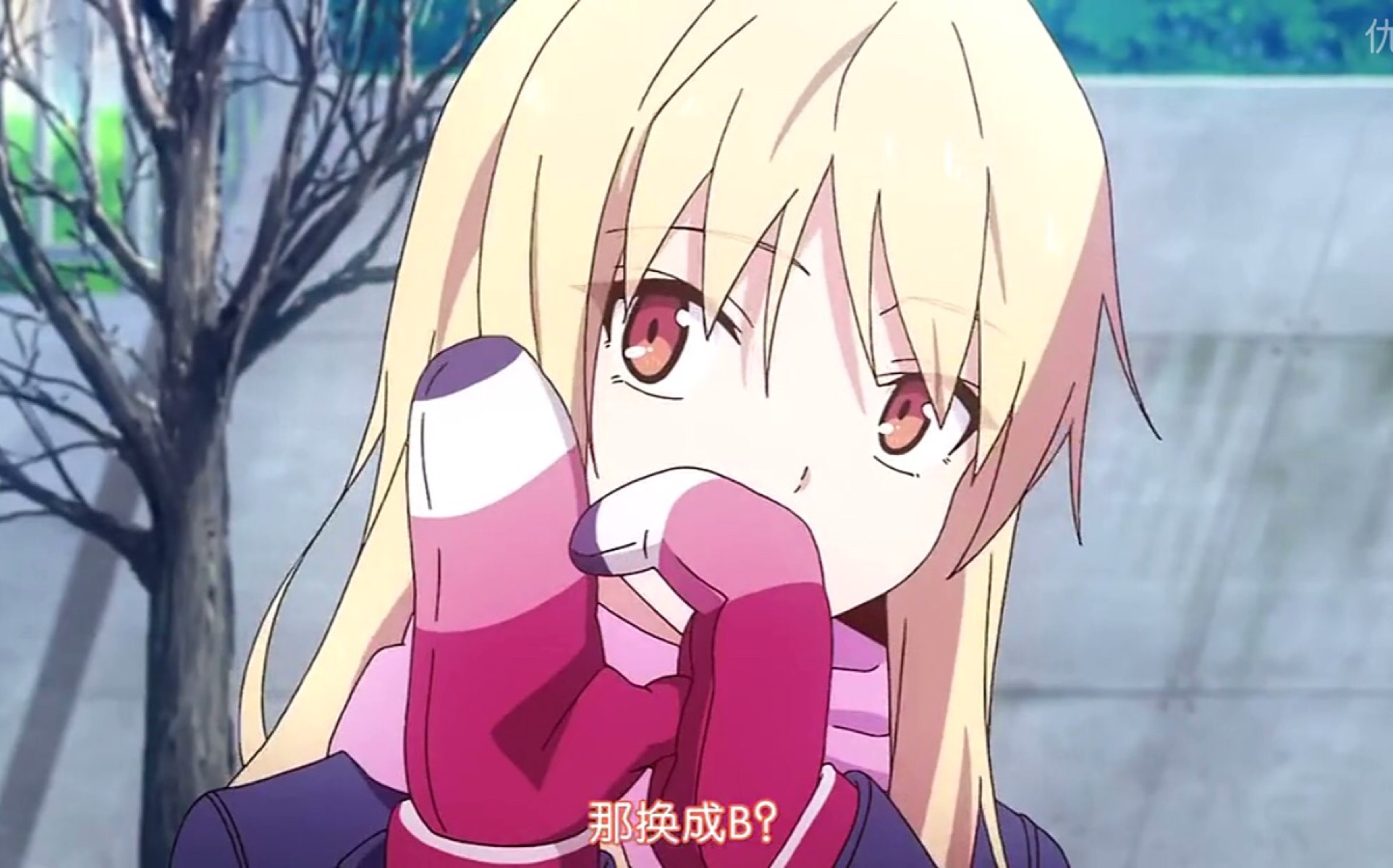 真白的a b c计划