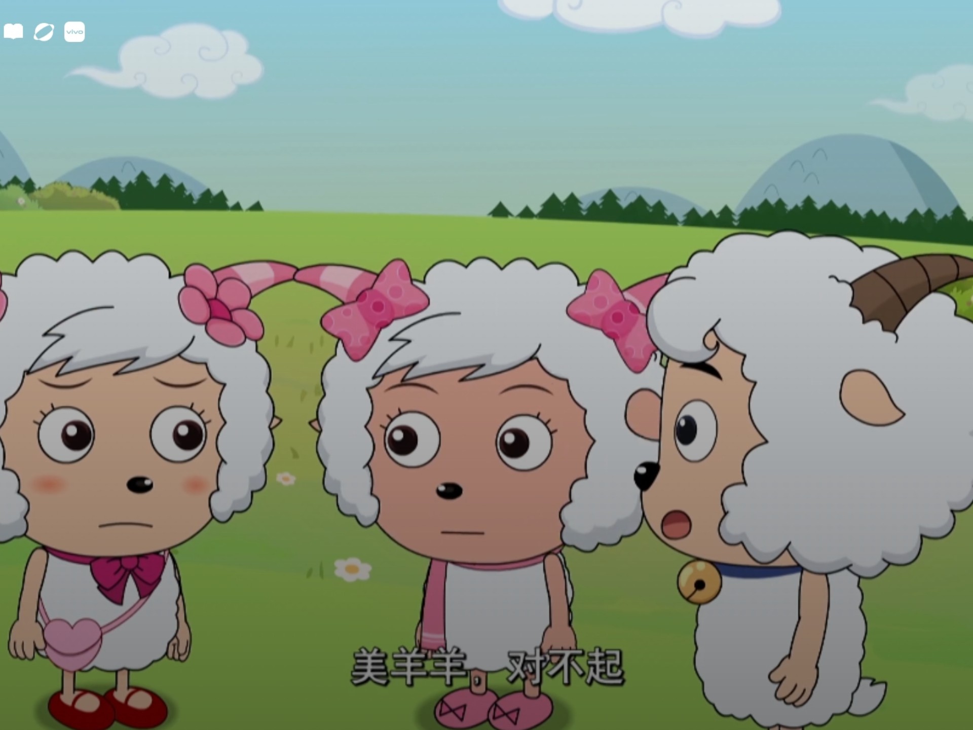 另一个美羊羊是谁