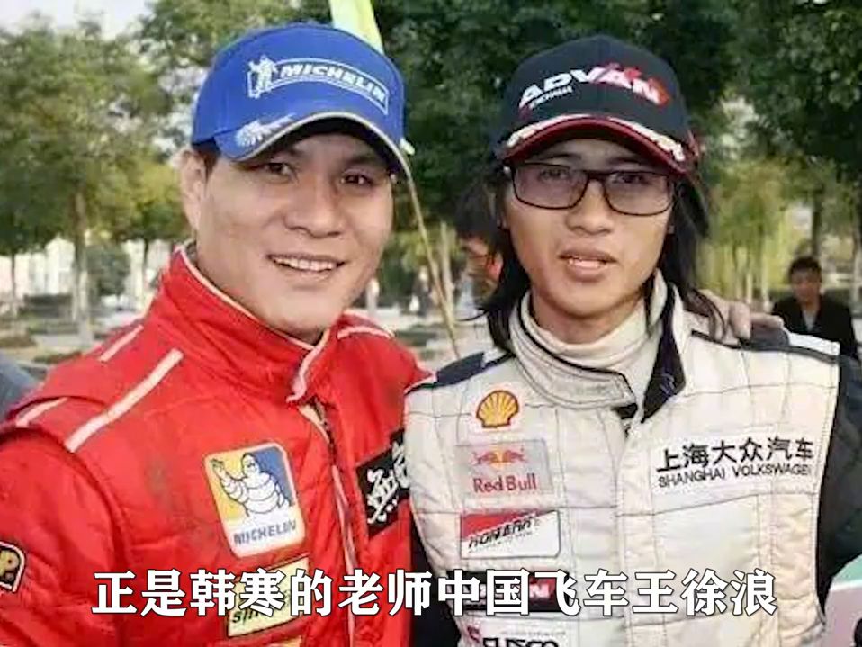 飞驰人生2：为什么张弛在第二部复活了，原来韩寒拍电影另有隐情