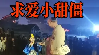 Video herunterladen: 小马向阎王状告潘慧出轨， 求阎王生死簿带走她！大胆求爱小甜僵！你俩下去试试吧！