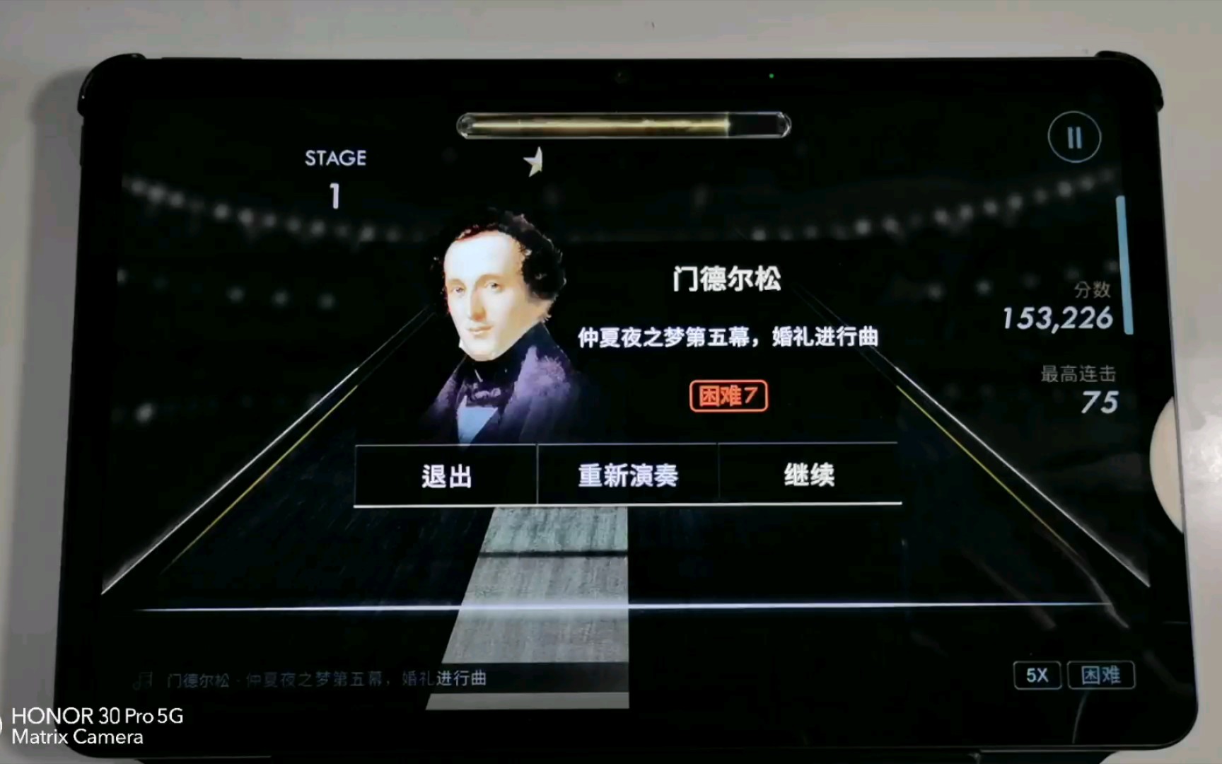 [图]Pianista钢琴师 门德尔松--仲夏夜之梦第五幕，婚礼进行曲 困难7 FULL COMBO