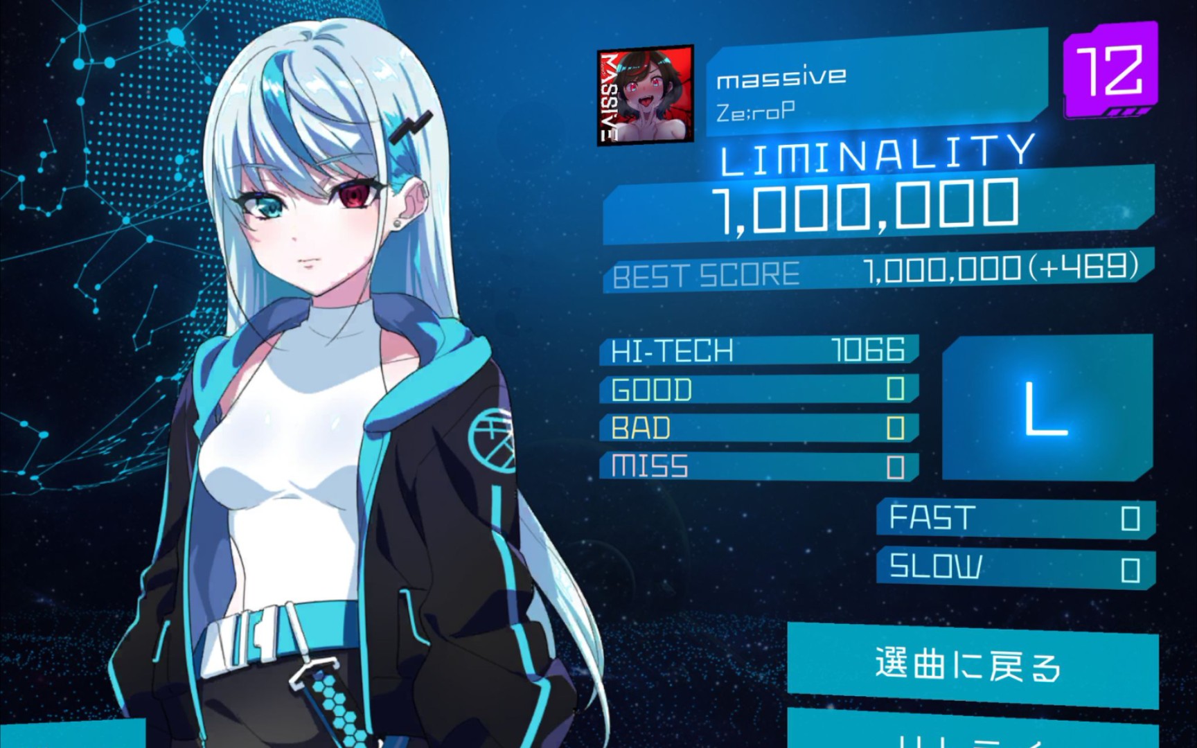 【liminality】移动端wacca massive [12]收歌手元_音游热门视频