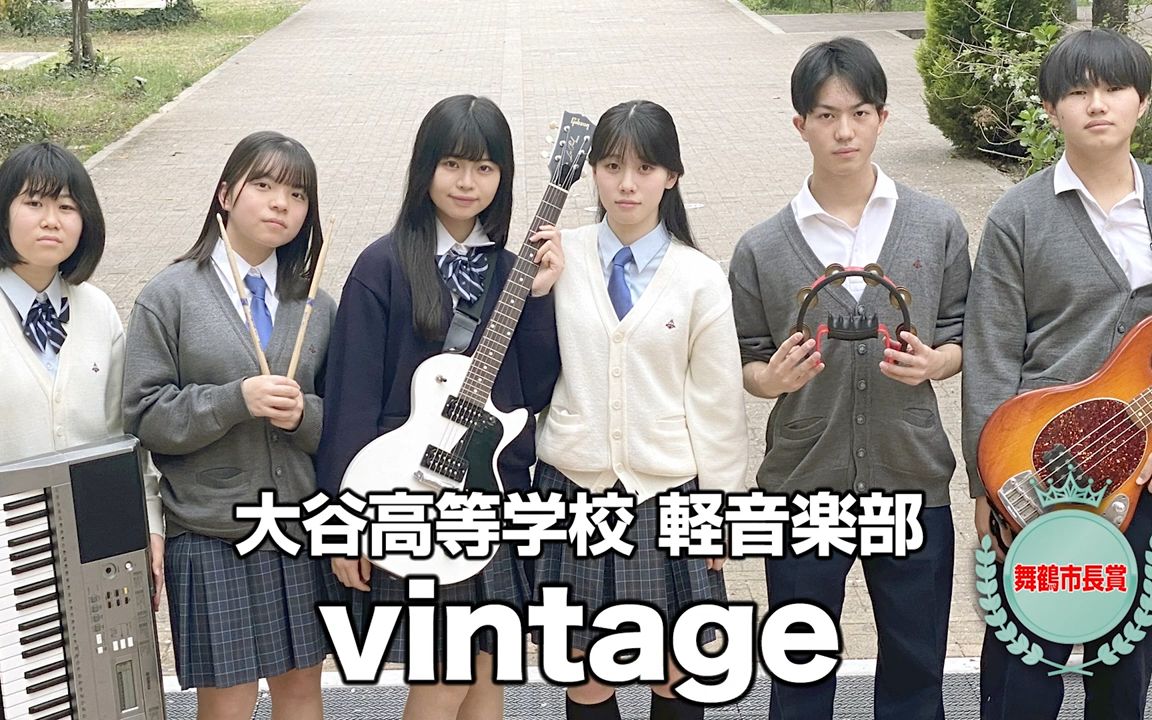 【日版produce101】高见文宁第六回高校生轻音乐队大会翻唱runaway