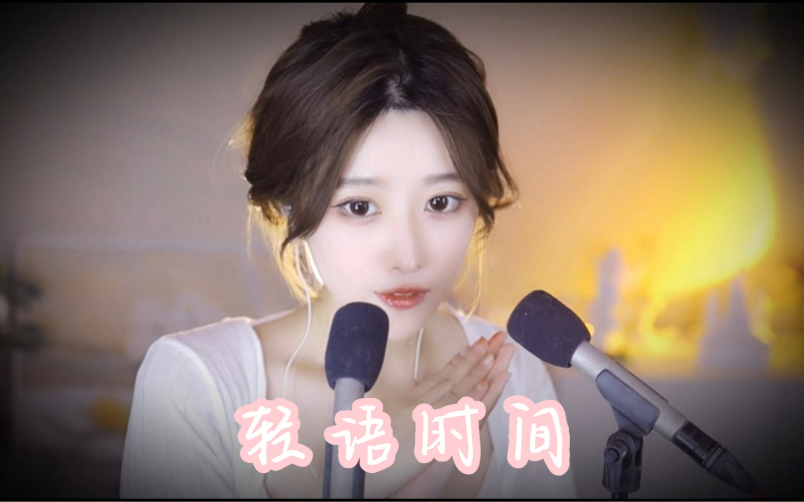 舒服的轻语哦-大伊伊5121-大伊伊5121-哔哩哔哩视频