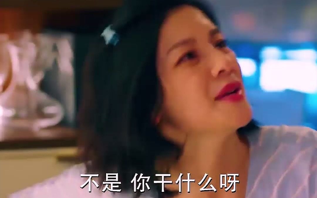 上门女婿被瞧不起,一气之下选择离开~哔哩哔哩bilibili