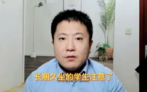 Télécharger la video: 久坐引起吧会阴疼痛不适你了解吗？