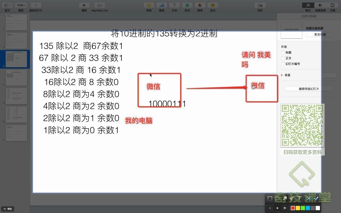 26常见的dos命令查看ip地址及ping命令哔哩哔哩bilibili