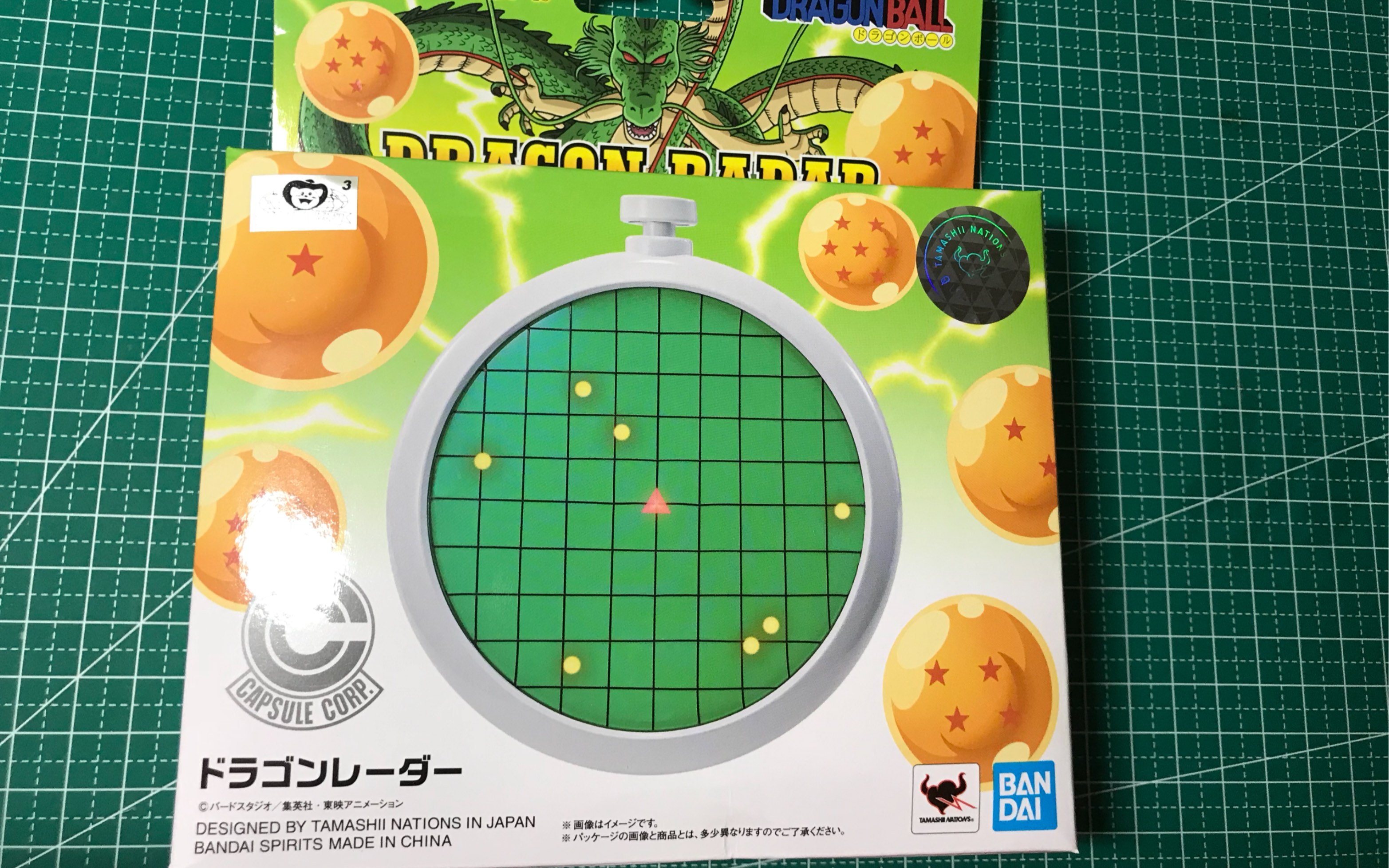 11龙珠雷达有点意思