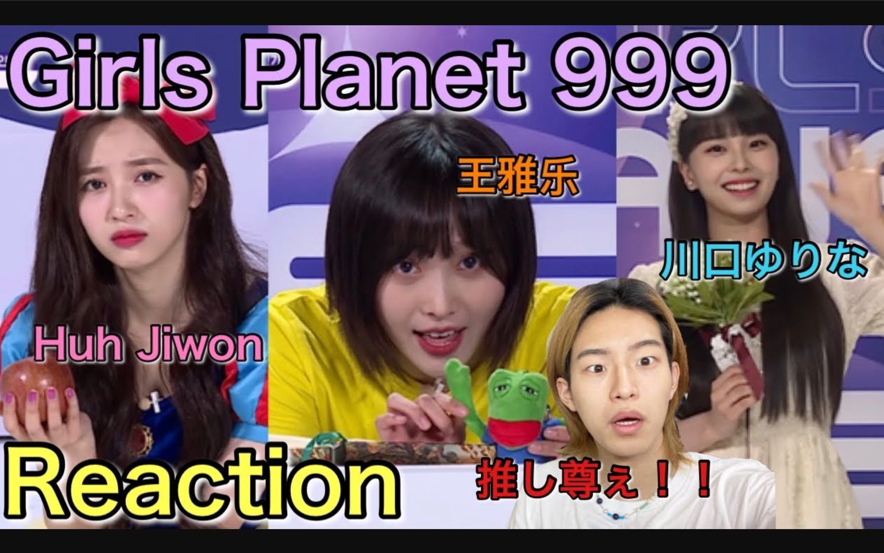 【JAPANESE REACTION】99PR of My Biases Reaction哔哩哔哩bilibili