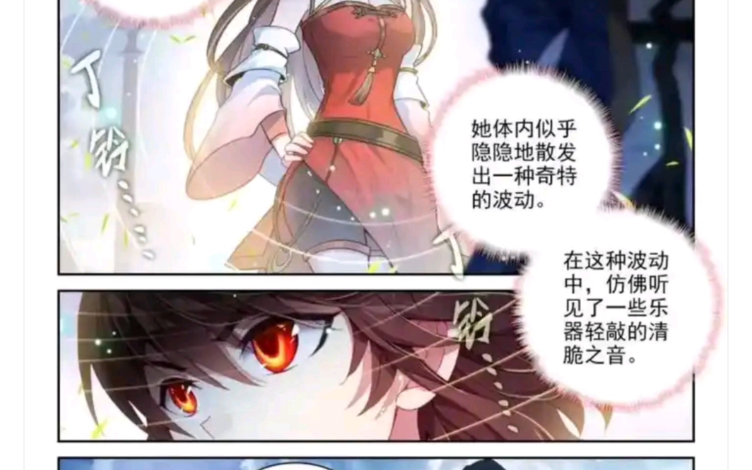 让我们恭喜应欢欢女士在武动乾坤漫画连载12年