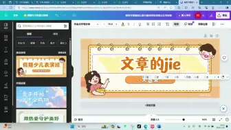 Download Video: 推文封面制作方法