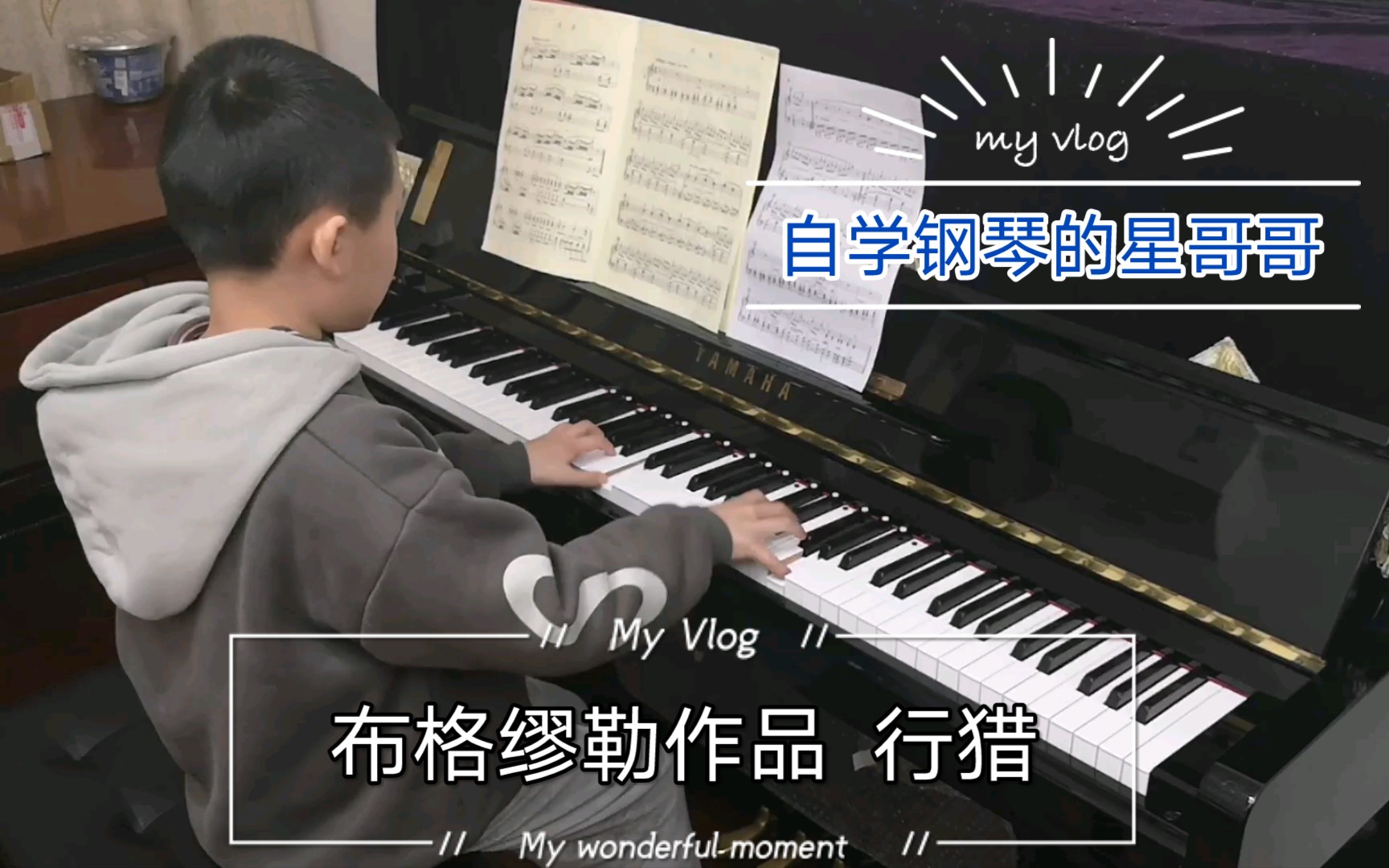 自学钢琴的星哥哥布格缪勒作品100no9行猎速度104