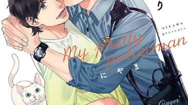 DRAMA】僕のおまわりさん1[古川慎×新垣樽助]_哔哩哔哩_bilibili
