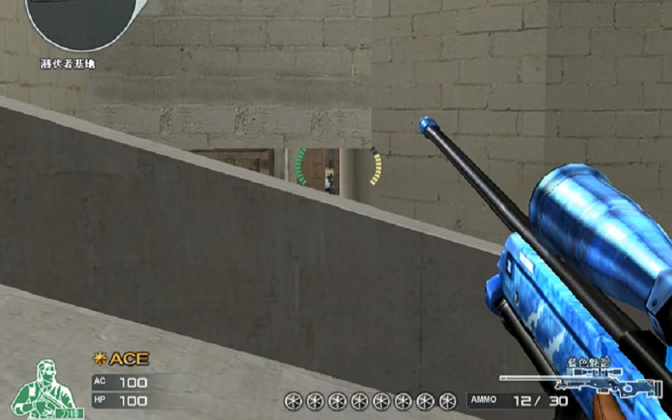 活动作品cf蓝色魅影中门对狙