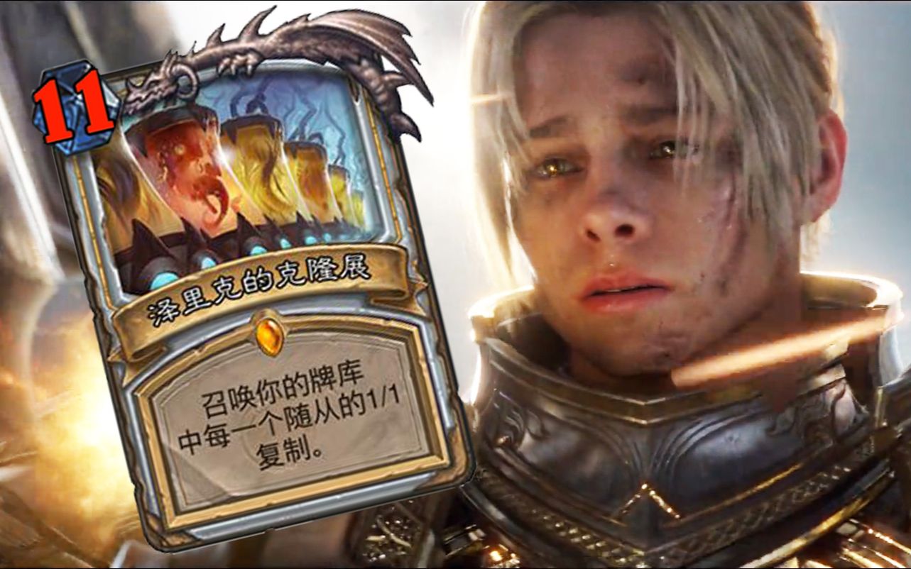 【构筑鬼才ⷮŠ蛛魔牧】我!憋死一窝OTK!哔哩哔哩bilibili