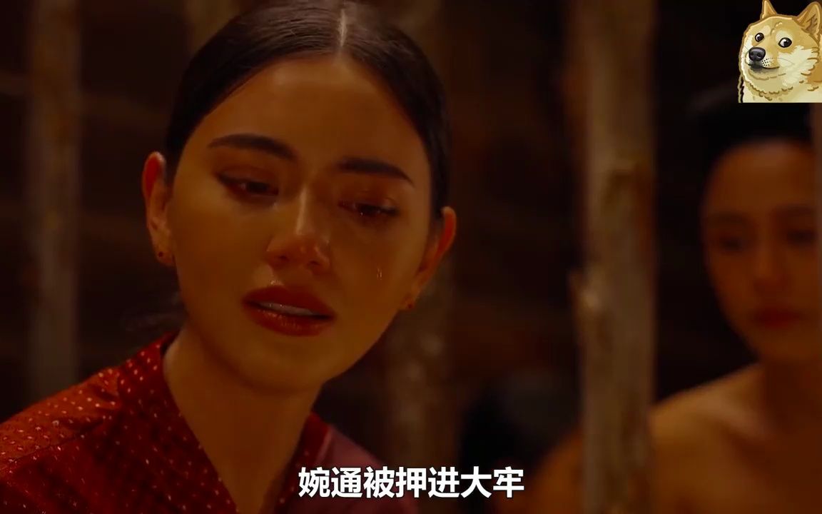 婉通用生命反抗男权社会,大结局,泰剧《婉通夫人》