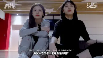 Tải video: （机翻中字）[MIX & MAX] Choreo-Record with ITZY YEJI & RYUJIN