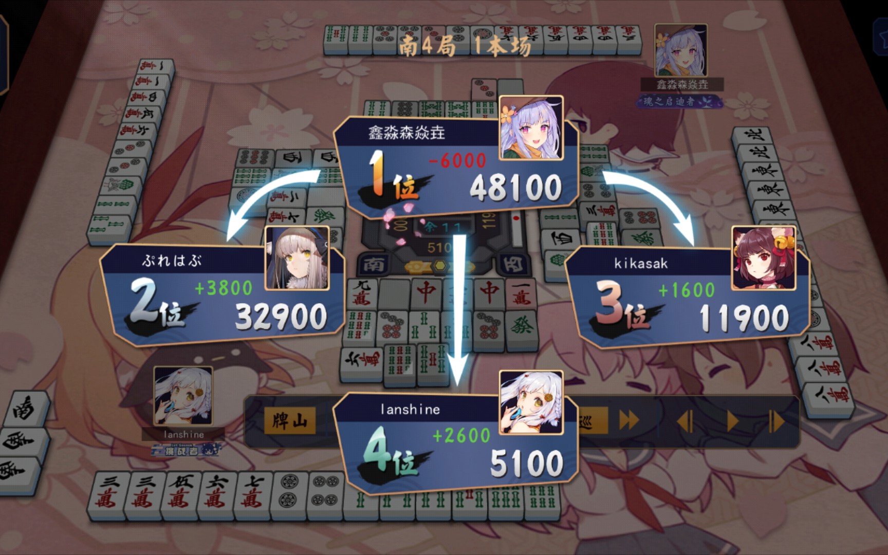 【雀魂majsoul】吴痛针灸_哔哩哔哩bilibili