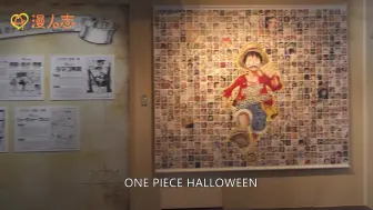 Download Video: ONE PIECE HALLOWEEN