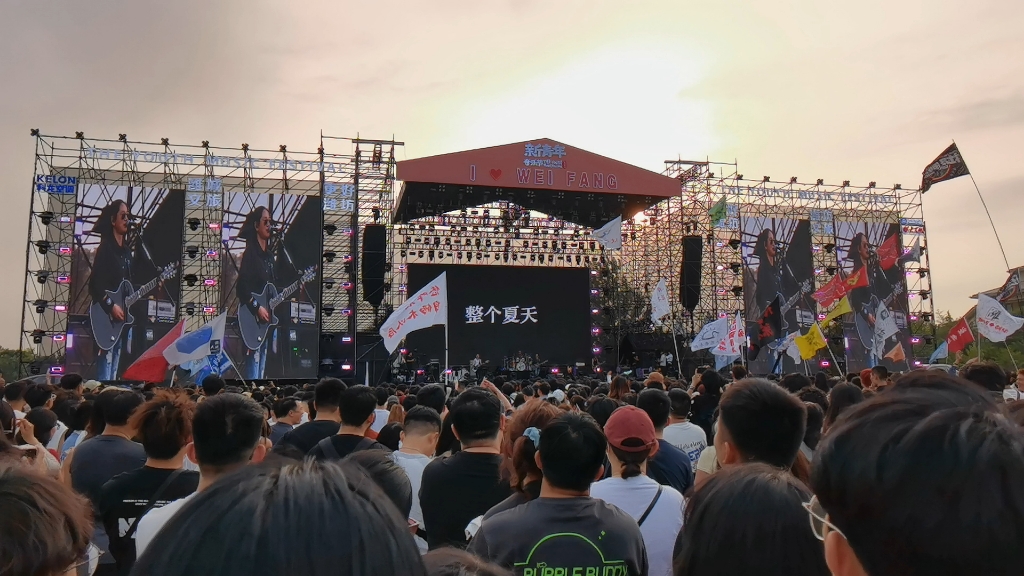 高旗超载乐队 完美夏天 新青年音乐节潍坊