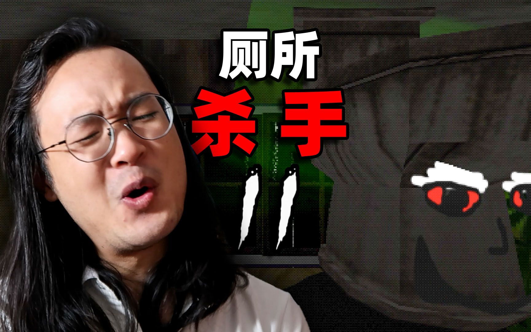 05拉屎大王又来了!_单机游戏热门视频