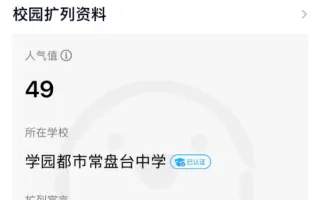 椎名成美 搜索结果 哔哩哔哩弹幕视频网 つロ乾杯 Bilibili
