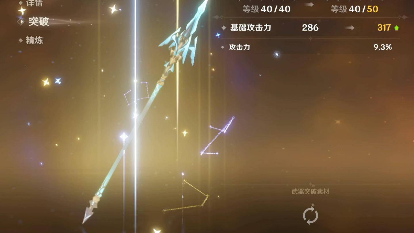 60级息灾强于90级角斗枪_哔哩哔哩bilibili_原神