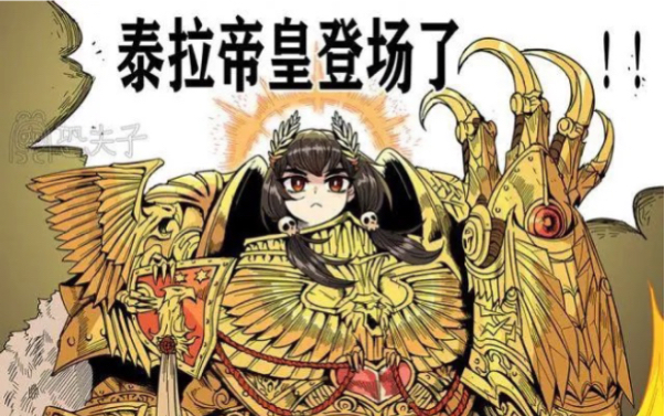 魔法少女大擂台赛