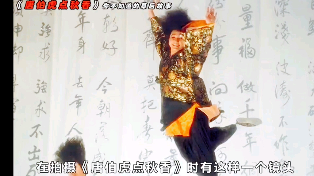 《唐伯虎点秋香》时有这样一个镜头 华夫人和几名丫鬟的头发都竖起来