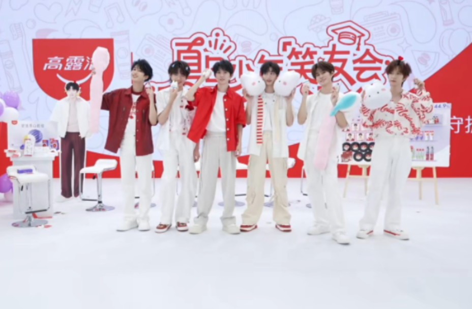 8.3小炸们高露洁直录