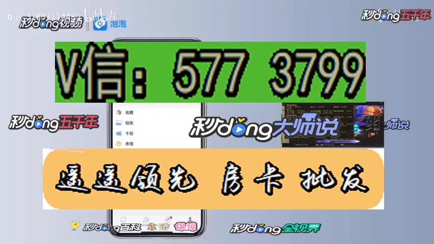 新神兽房卡大厅攻略