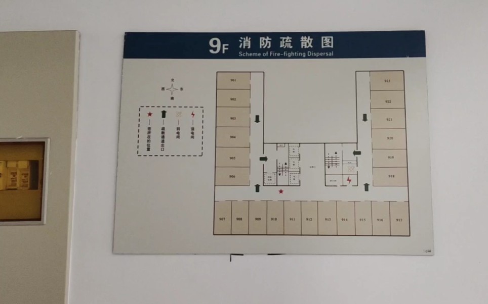 南京大学博士生宿舍—新生引导哔哩哔哩bilibili