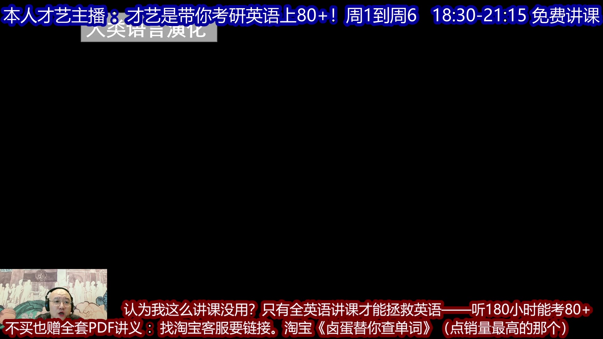 0基础直通考研英语80+ (第03节课) 史上最说人话的主谓宾定状补哔哩哔哩bilibili